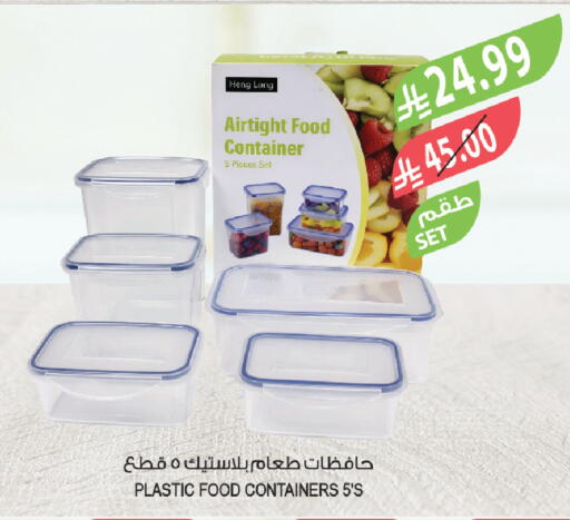 available at المزرعة in مملكة العربية السعودية, السعودية, سعودية - سكاكا
