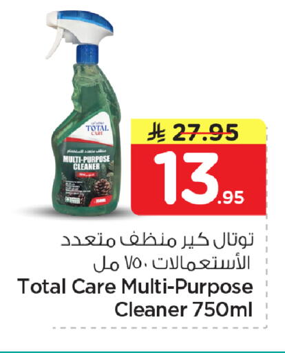 available at نستو in مملكة العربية السعودية, السعودية, سعودية - الأحساء‎