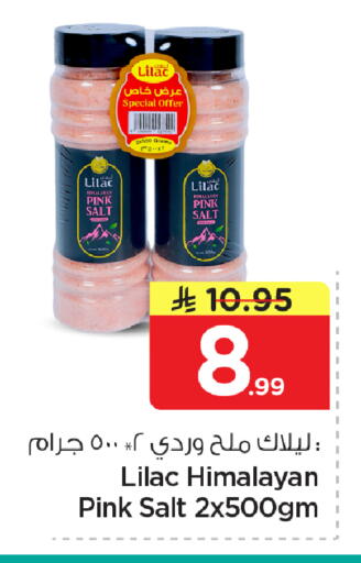 available at Nesto in KSA, Saudi Arabia, Saudi - Dammam