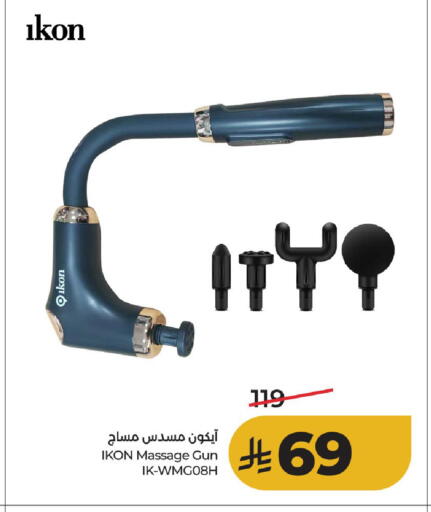 available at لولو هايبرماركت in مملكة العربية السعودية, السعودية, سعودية - حائل‎
