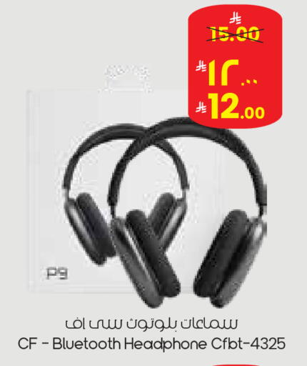 available at ستي فلاور in مملكة العربية السعودية, السعودية, سعودية - الدوادمي