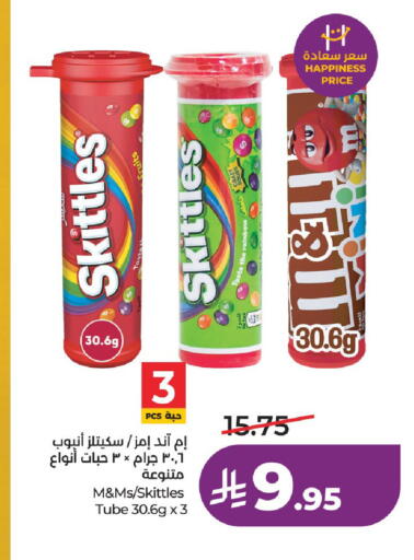 available at LULU Hypermarket in KSA, Saudi Arabia, Saudi - Hail