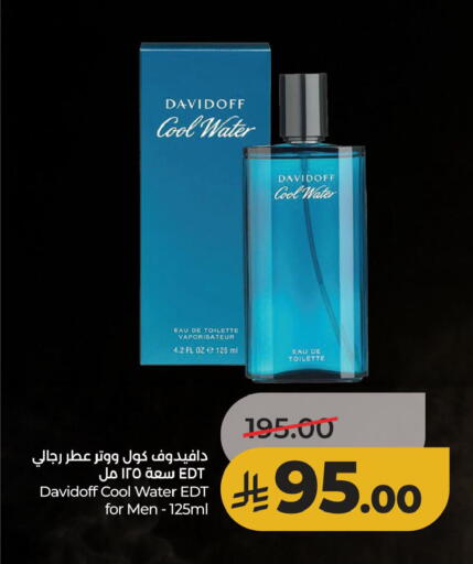 available at لولو هايبرماركت in مملكة العربية السعودية, السعودية, سعودية - الأحساء‎