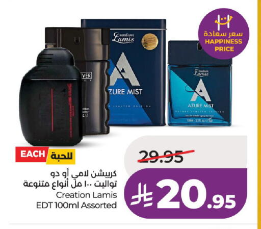 available at لولو هايبرماركت in مملكة العربية السعودية, السعودية, سعودية - حائل‎