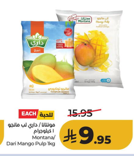 Mango available at لولو هايبرماركت in مملكة العربية السعودية, السعودية, سعودية - الأحساء‎