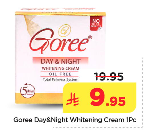 available at Hyper Al Wafa in KSA, Saudi Arabia, Saudi - Al-Kharj