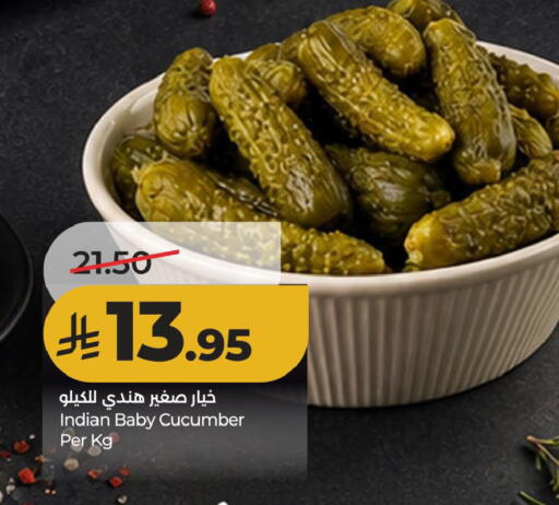Cucumber available at لولو هايبرماركت in مملكة العربية السعودية, السعودية, سعودية - الخبر‎