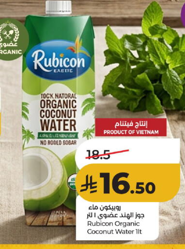 Coconut available at لولو هايبرماركت in مملكة العربية السعودية, السعودية, سعودية - حائل‎