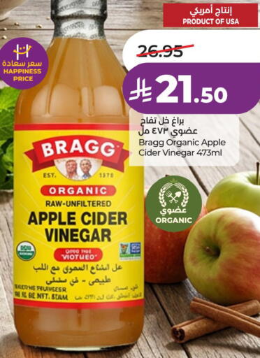 Apple available at لولو هايبرماركت in مملكة العربية السعودية, السعودية, سعودية - الأحساء‎