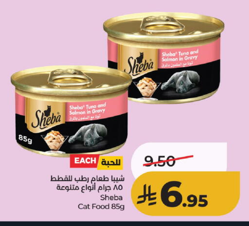 available at لولو هايبرماركت in مملكة العربية السعودية, السعودية, سعودية - حائل‎