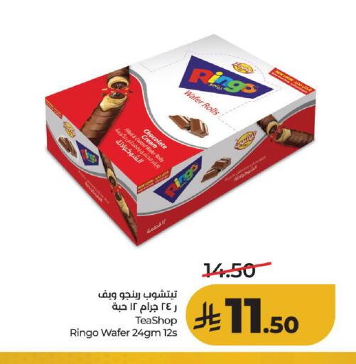 available at لولو هايبرماركت in مملكة العربية السعودية, السعودية, سعودية - حائل‎