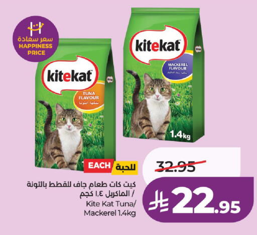 available at لولو هايبرماركت in مملكة العربية السعودية, السعودية, سعودية - حائل‎