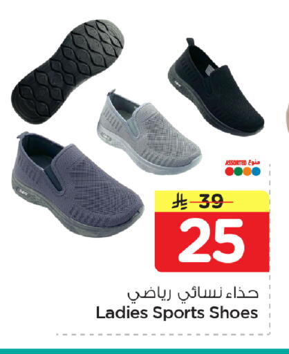 available at نستو in مملكة العربية السعودية, السعودية, سعودية - الأحساء‎