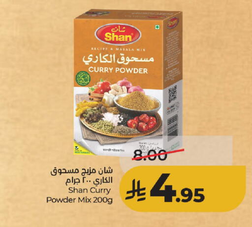 available at لولو هايبرماركت in مملكة العربية السعودية, السعودية, سعودية - حائل‎