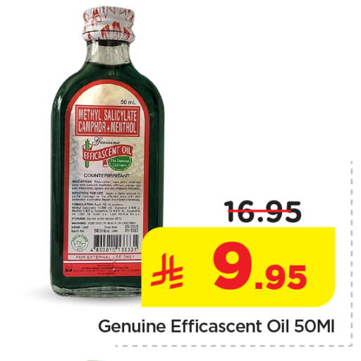 available at Nesto in KSA, Saudi Arabia, Saudi - Al Majmaah