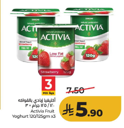 Strawberry available at لولو هايبرماركت in مملكة العربية السعودية, السعودية, سعودية - حائل‎
