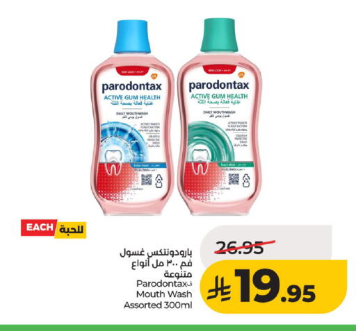 available at لولو هايبرماركت in مملكة العربية السعودية, السعودية, سعودية - حائل‎