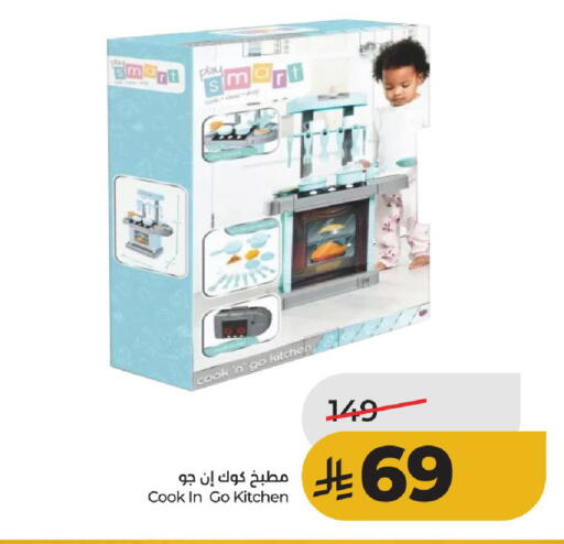 available at LULU Hypermarket in KSA, Saudi Arabia, Saudi - Hail