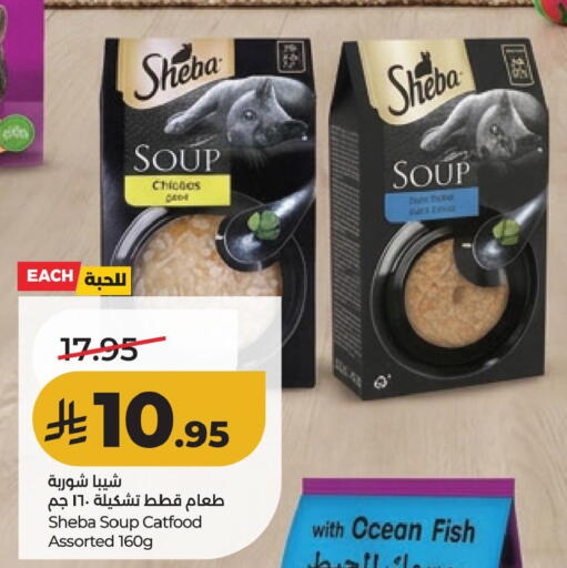 available at لولو هايبرماركت in مملكة العربية السعودية, السعودية, سعودية - الأحساء‎