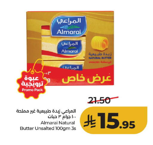 available at لولو هايبرماركت in مملكة العربية السعودية, السعودية, سعودية - حائل‎
