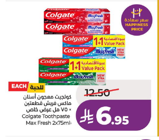 available at لولو هايبرماركت in مملكة العربية السعودية, السعودية, سعودية - حائل‎