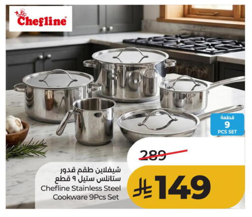 available at لولو هايبرماركت in مملكة العربية السعودية, السعودية, سعودية - الأحساء‎