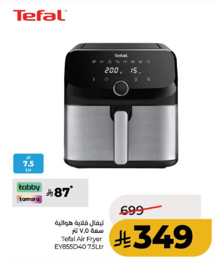 available at لولو هايبرماركت in مملكة العربية السعودية, السعودية, سعودية - حائل‎