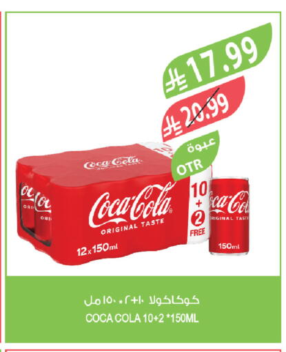 available at المزرعة in مملكة العربية السعودية, السعودية, سعودية - سكاكا