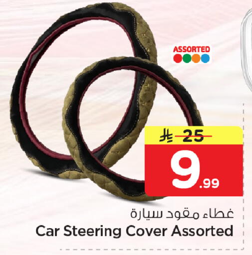 available at Nesto in KSA, Saudi Arabia, Saudi - Dammam