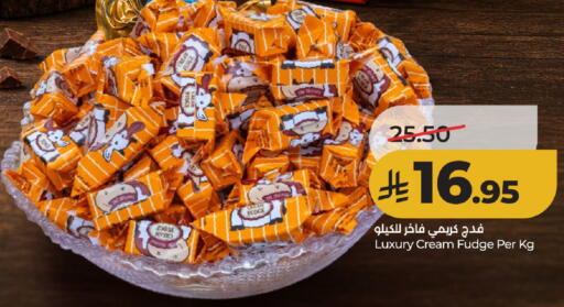 available at لولو هايبرماركت in مملكة العربية السعودية, السعودية, سعودية - حائل‎