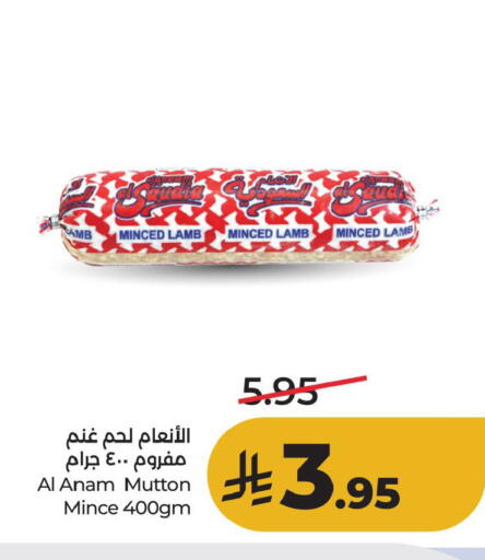available at LULU Hypermarket in KSA, Saudi Arabia, Saudi - Dammam