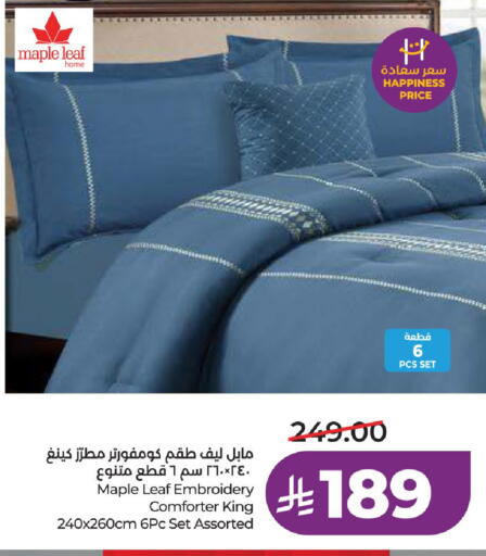 available at لولو هايبرماركت in مملكة العربية السعودية, السعودية, سعودية - حائل‎