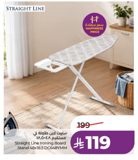 available at لولو هايبرماركت in مملكة العربية السعودية, السعودية, سعودية - الأحساء‎
