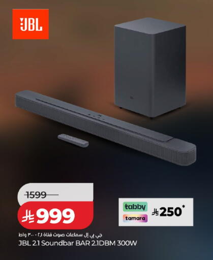 available at لولو هايبرماركت in مملكة العربية السعودية, السعودية, سعودية - حائل‎
