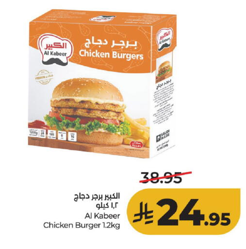 available at لولو هايبرماركت in مملكة العربية السعودية, السعودية, سعودية - حائل‎