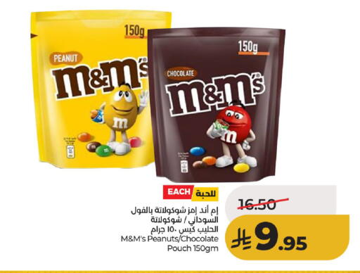 available at LULU Hypermarket in KSA, Saudi Arabia, Saudi - Hail