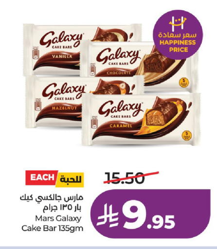 Vanilla available at لولو هايبرماركت in مملكة العربية السعودية, السعودية, سعودية - حائل‎