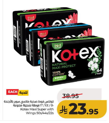 available at لولو هايبرماركت in مملكة العربية السعودية, السعودية, سعودية - حائل‎