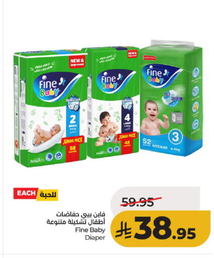 available at لولو هايبرماركت in مملكة العربية السعودية, السعودية, سعودية - حائل‎