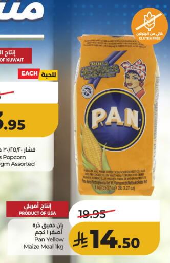 available at لولو هايبرماركت in مملكة العربية السعودية, السعودية, سعودية - حائل‎