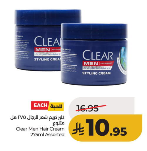 available at لولو هايبرماركت in مملكة العربية السعودية, السعودية, سعودية - الأحساء‎