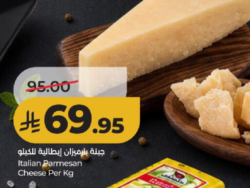 available at لولو هايبرماركت in مملكة العربية السعودية, السعودية, سعودية - حائل‎