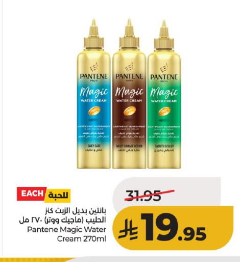 available at لولو هايبرماركت in مملكة العربية السعودية, السعودية, سعودية - حائل‎