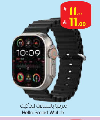 available at ستي فلاور in مملكة العربية السعودية, السعودية, سعودية - الدوادمي