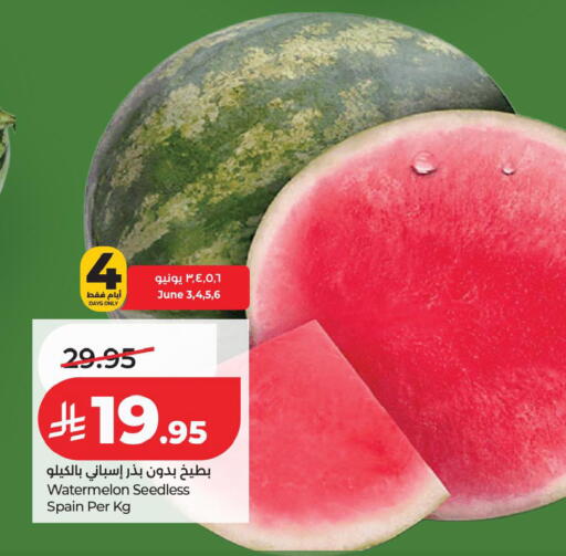Watermelon from Spain available at لولو هايبرماركت in مملكة العربية السعودية, السعودية, سعودية - الأحساء‎