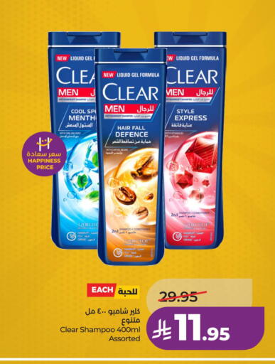 available at لولو هايبرماركت in مملكة العربية السعودية, السعودية, سعودية - الأحساء‎