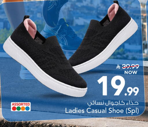 available at مارك & سيف in مملكة العربية السعودية, السعودية, سعودية - الأحساء‎
