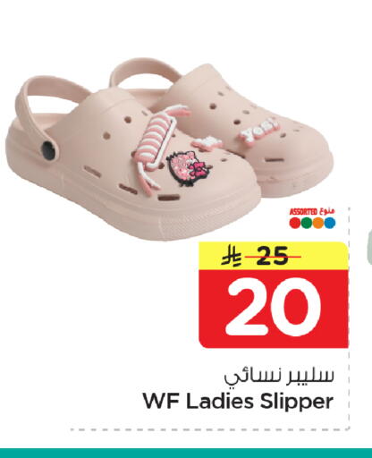 available at نستو in مملكة العربية السعودية, السعودية, سعودية - الأحساء‎