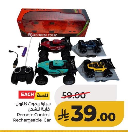 available at لولو هايبرماركت in مملكة العربية السعودية, السعودية, سعودية - الأحساء‎