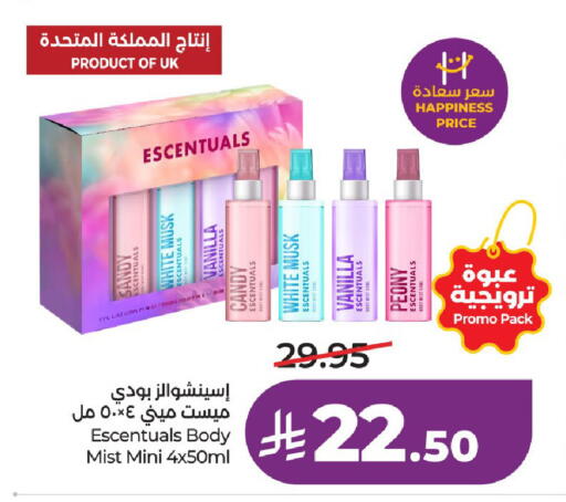 available at LULU Hypermarket in KSA, Saudi Arabia, Saudi - Hail